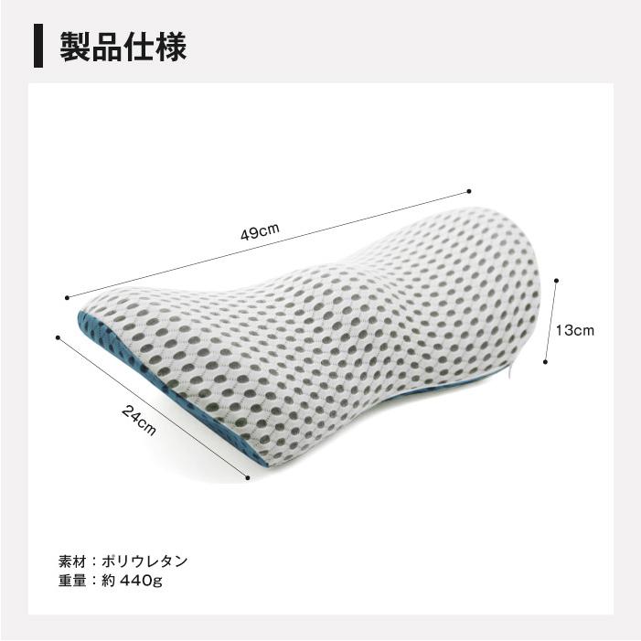 Lumbar Fit™こしらくランバーサポートクッション